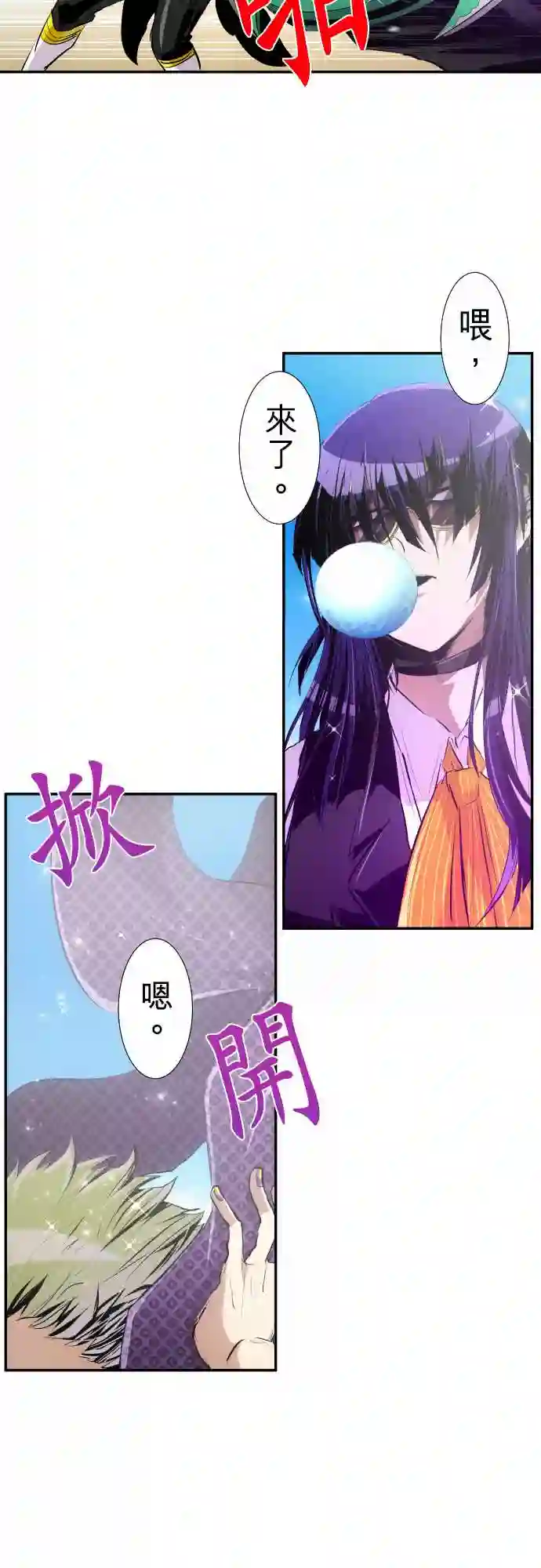 黑白来看守所第217话