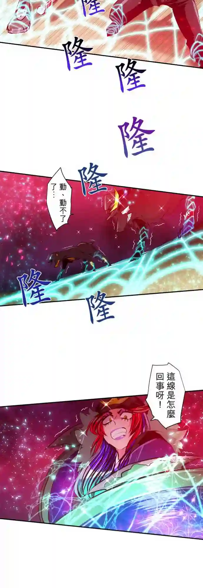 黑白来看守所第217话