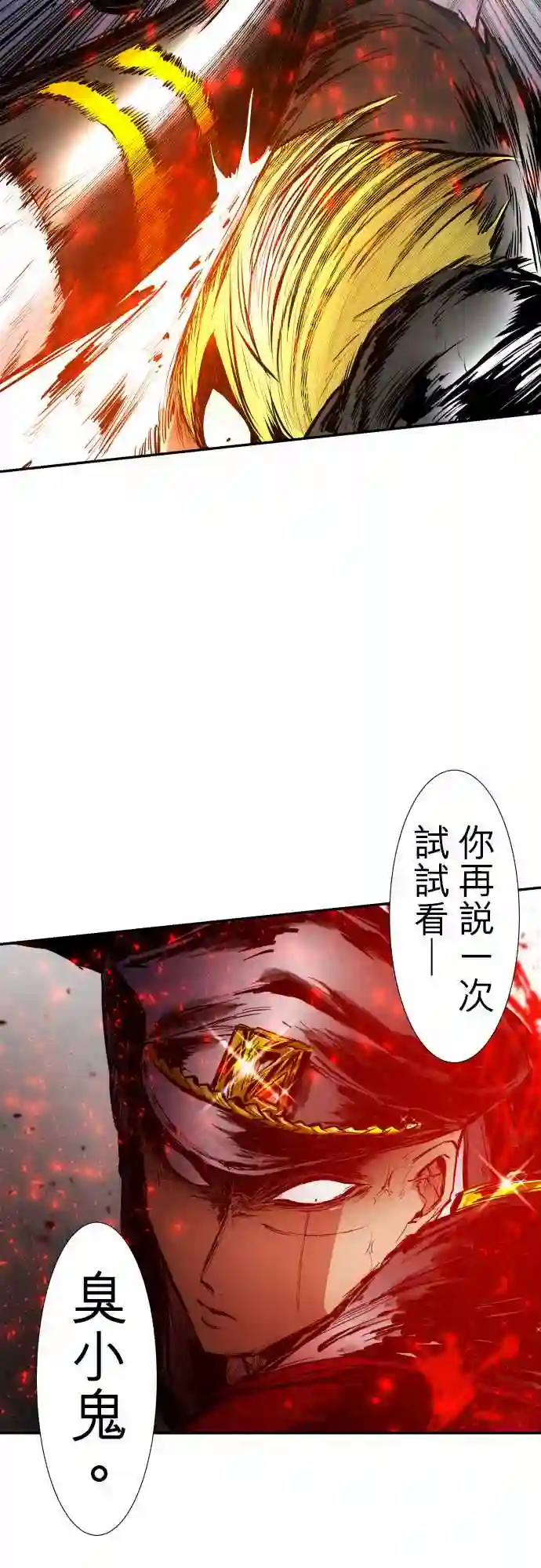 黑白来看守所第218话