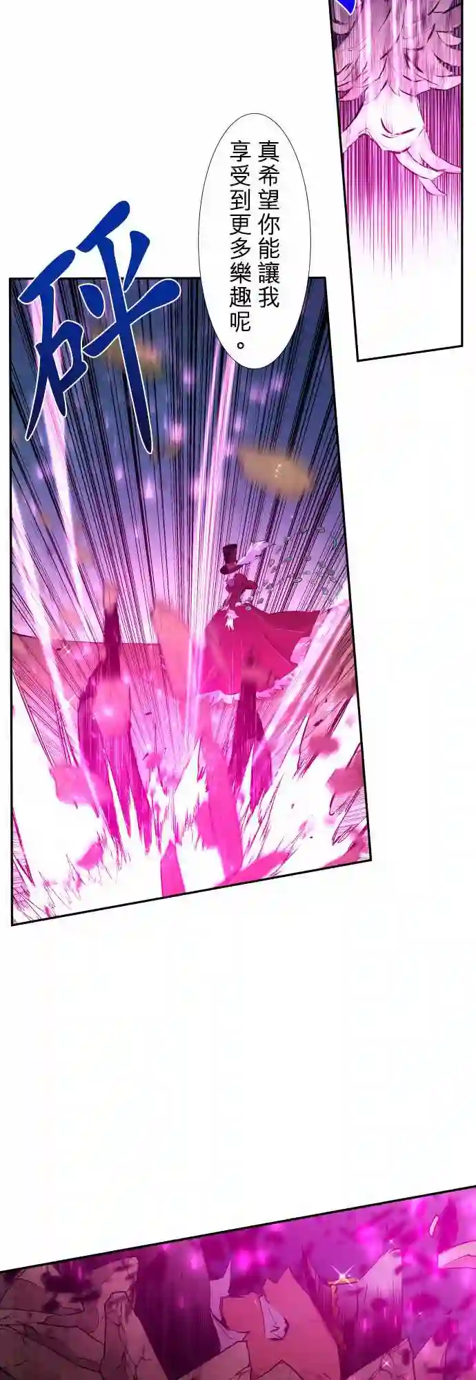 黑白来看守所第219话