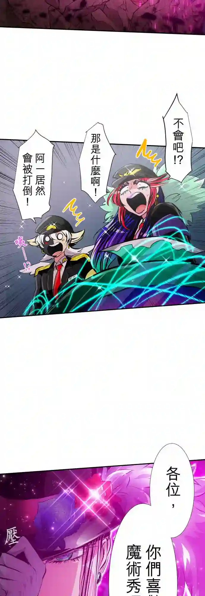 黑白来看守所第219话