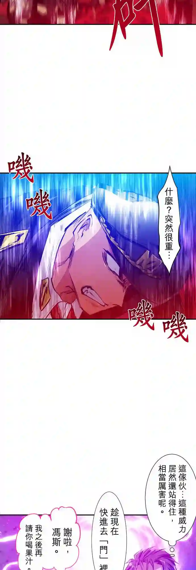 黑白来看守所第219话