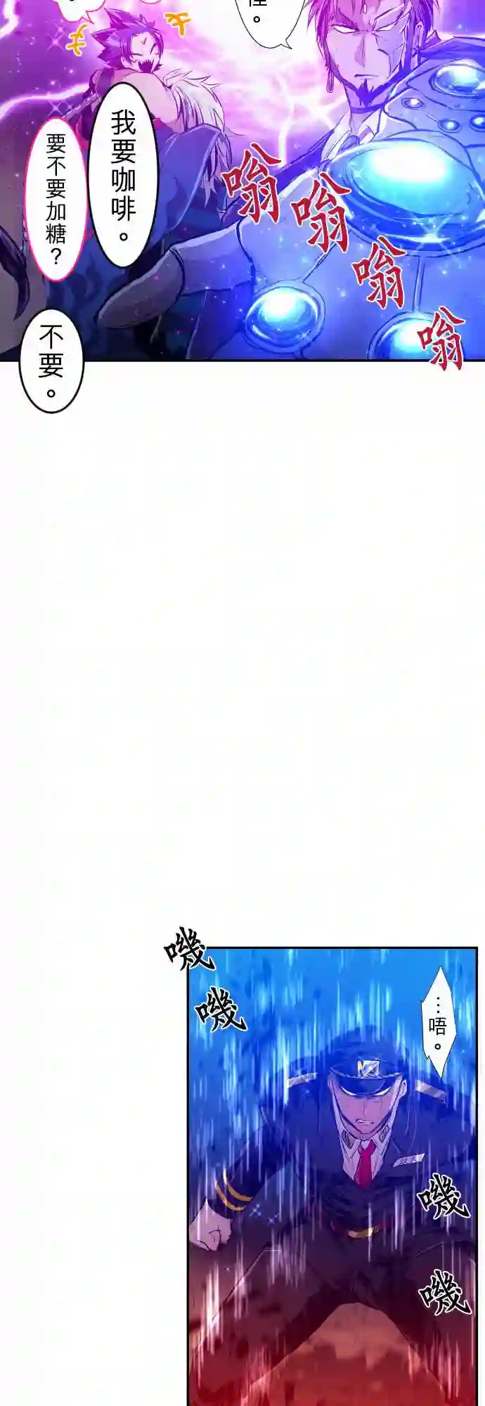 黑白来看守所第219话