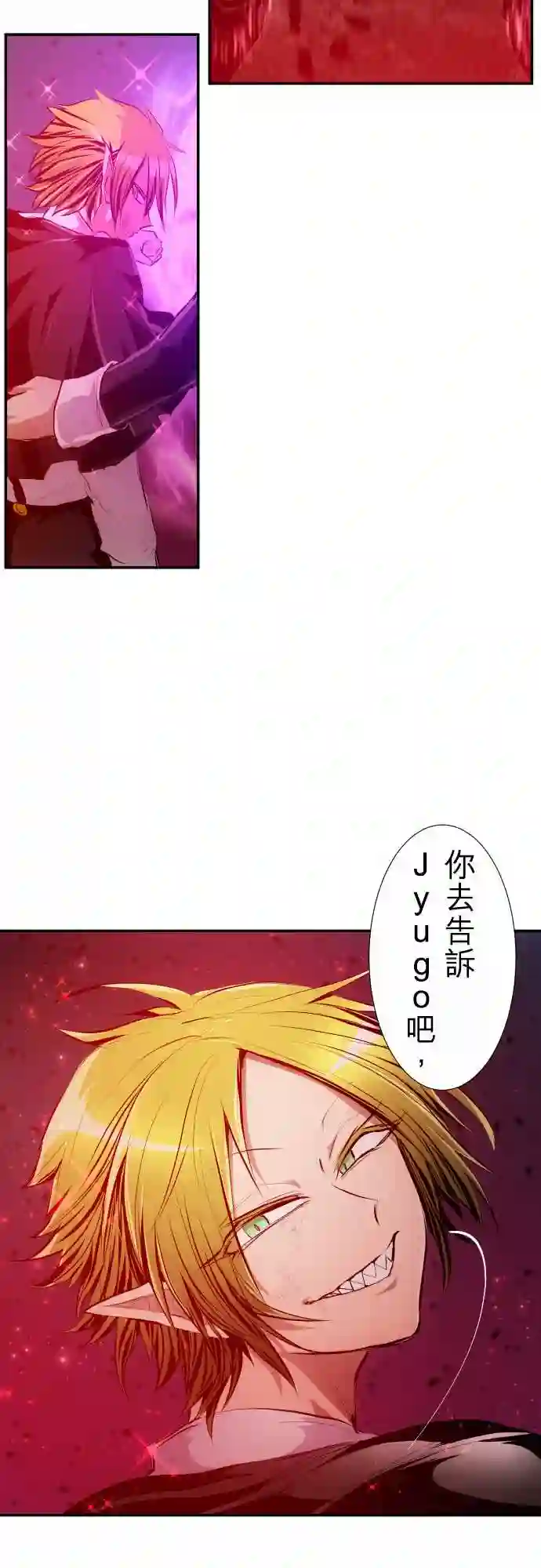 黑白来看守所第219话