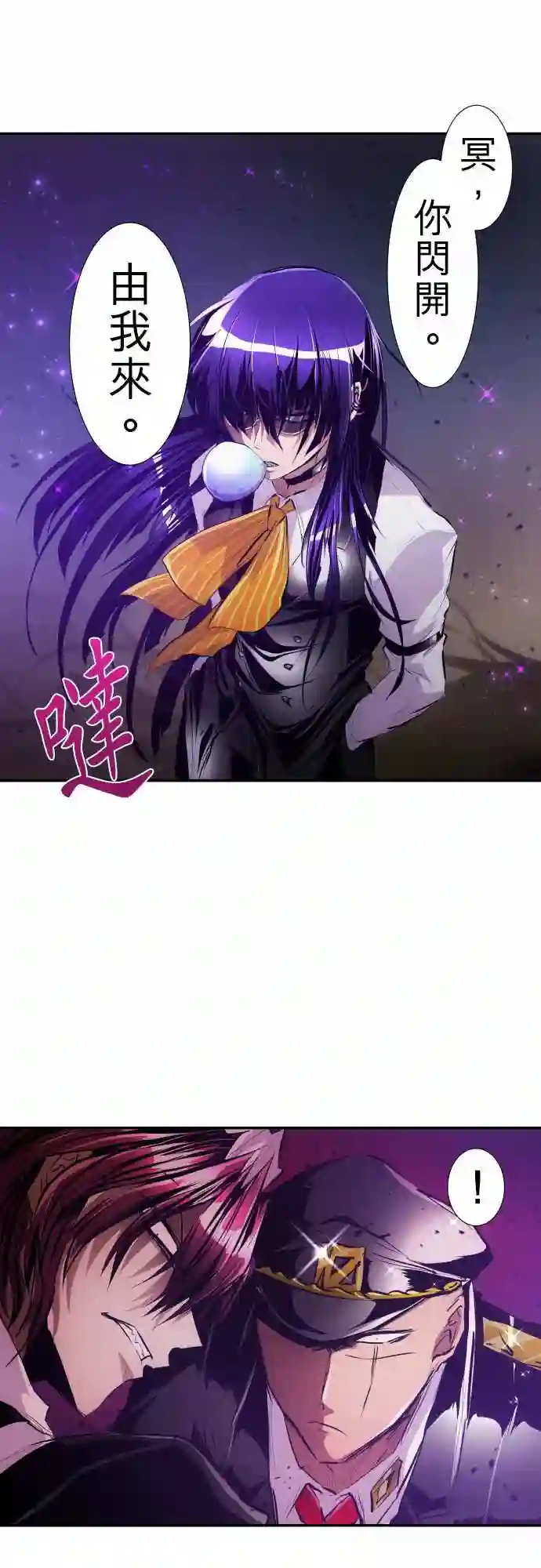 黑白来看守所第219话