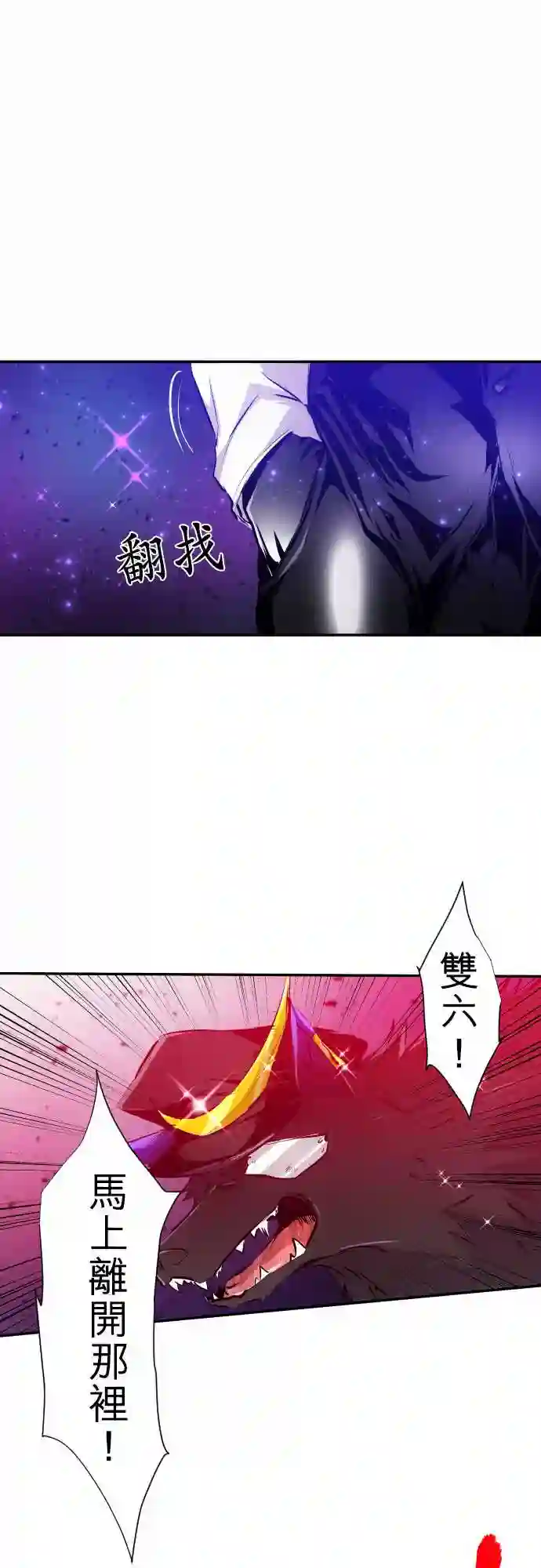 黑白来看守所第219话