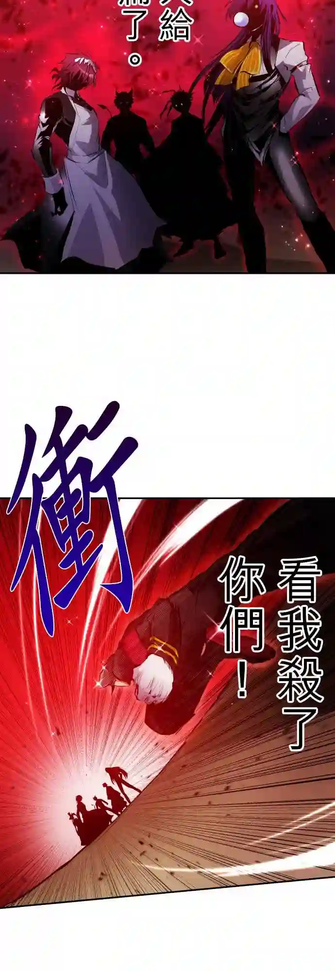 黑白来看守所第219话