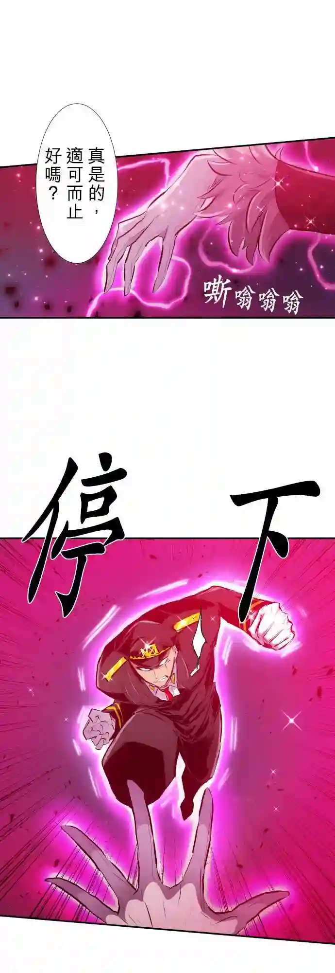 黑白来看守所第219话