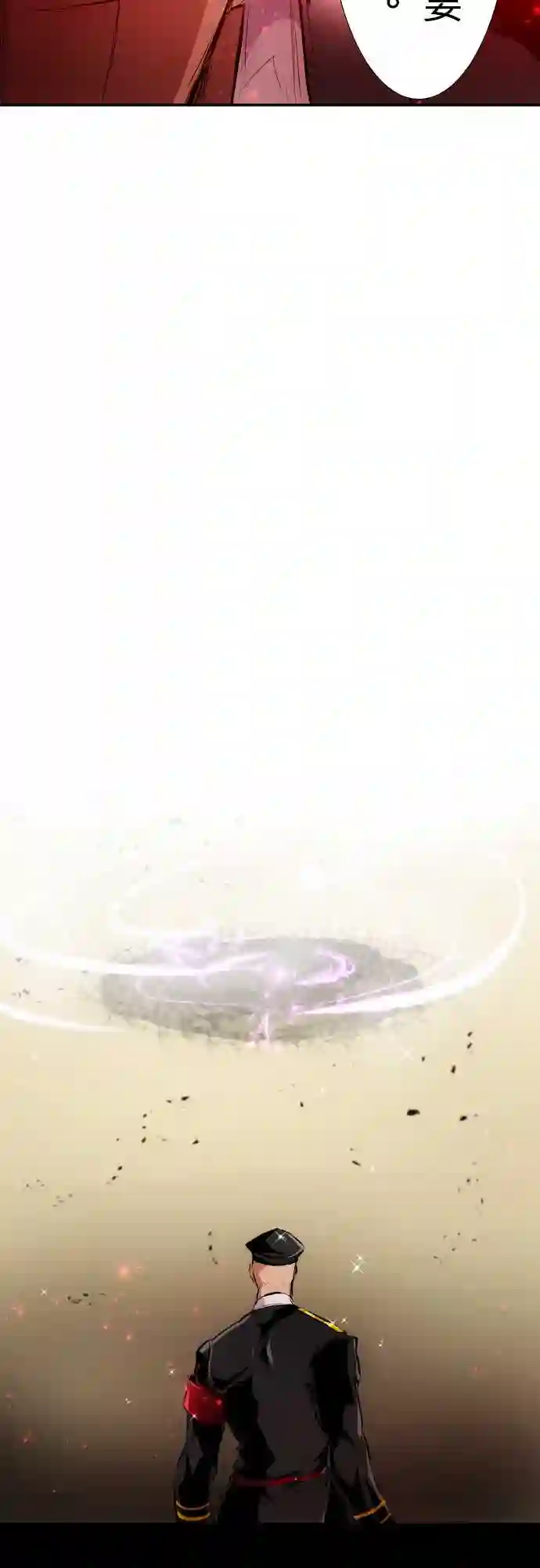 黑白来看守所第220话