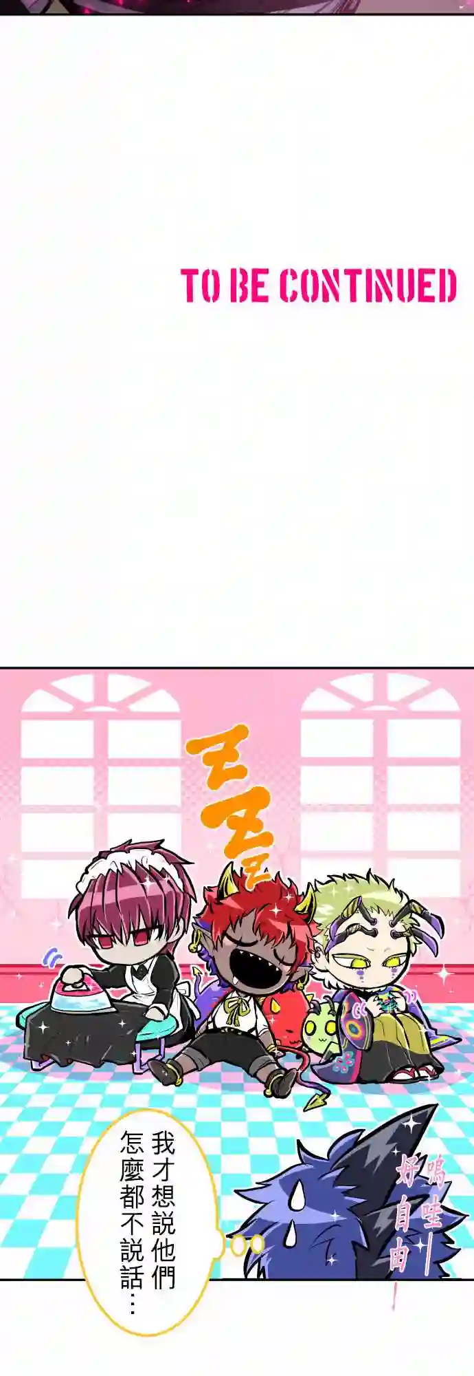 黑白来看守所第220话