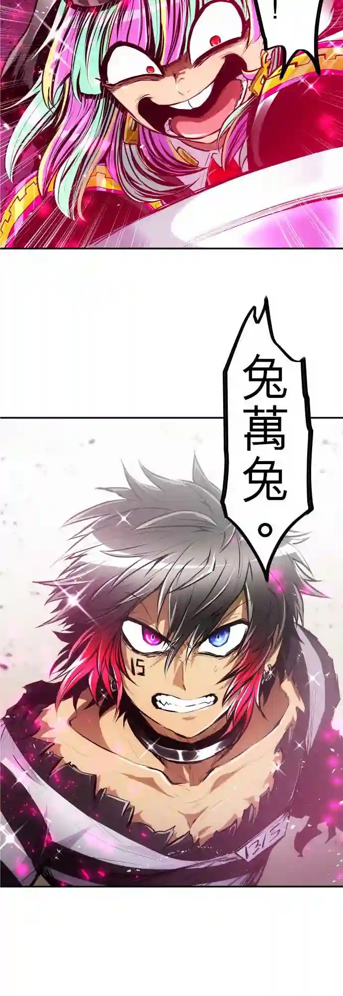 黑白来看守所第221话