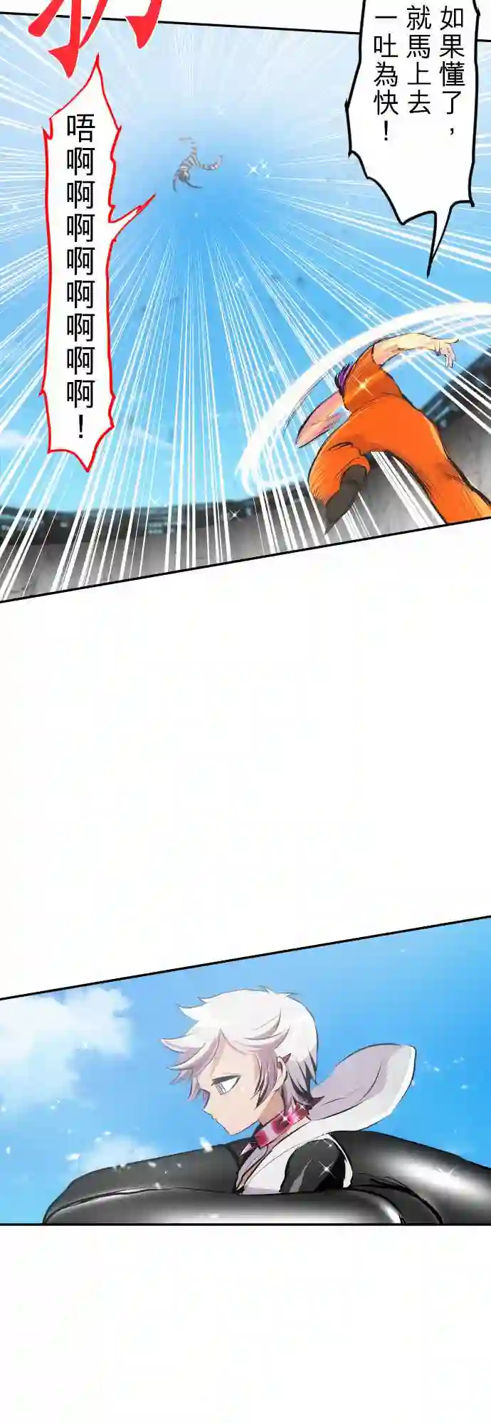 黑白来看守所第221话