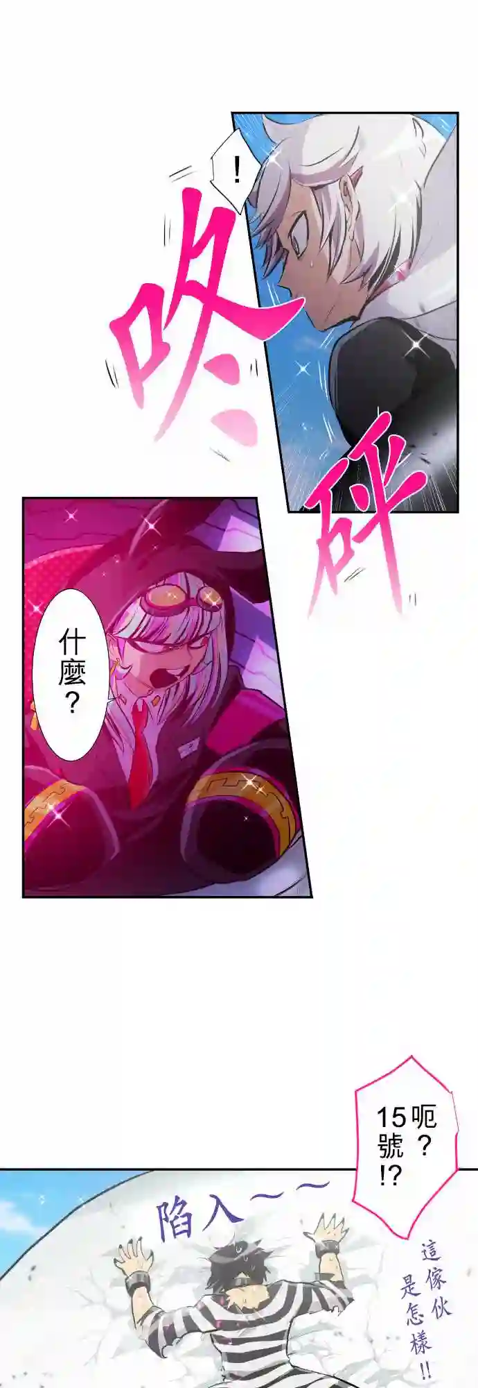 黑白来看守所第221话