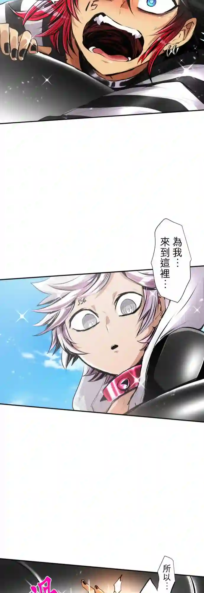 黑白来看守所第221话