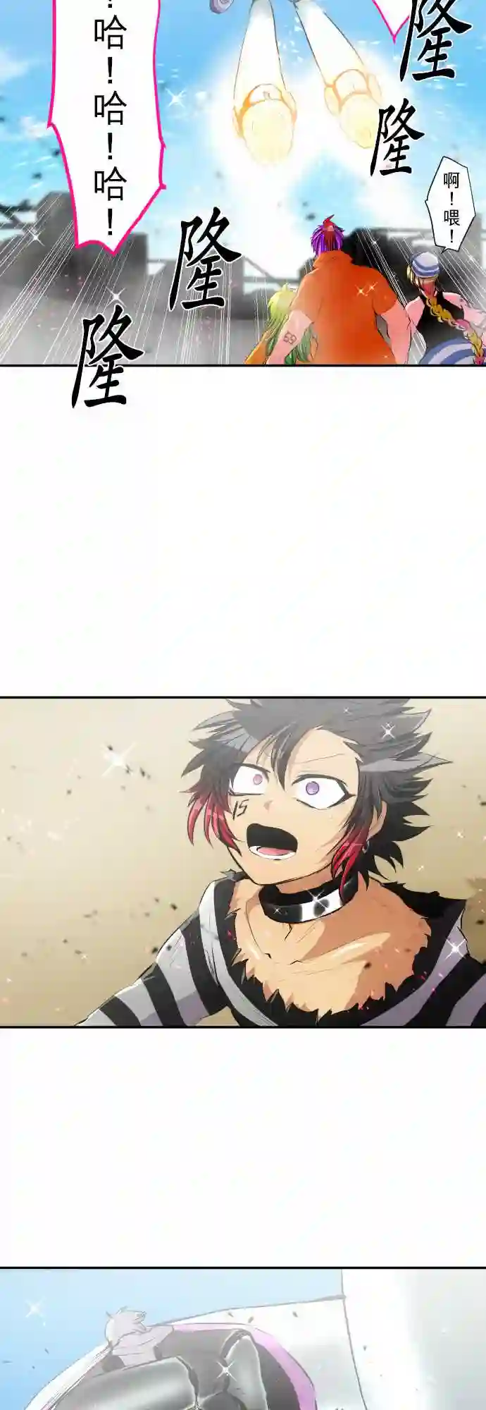 黑白来看守所第221话