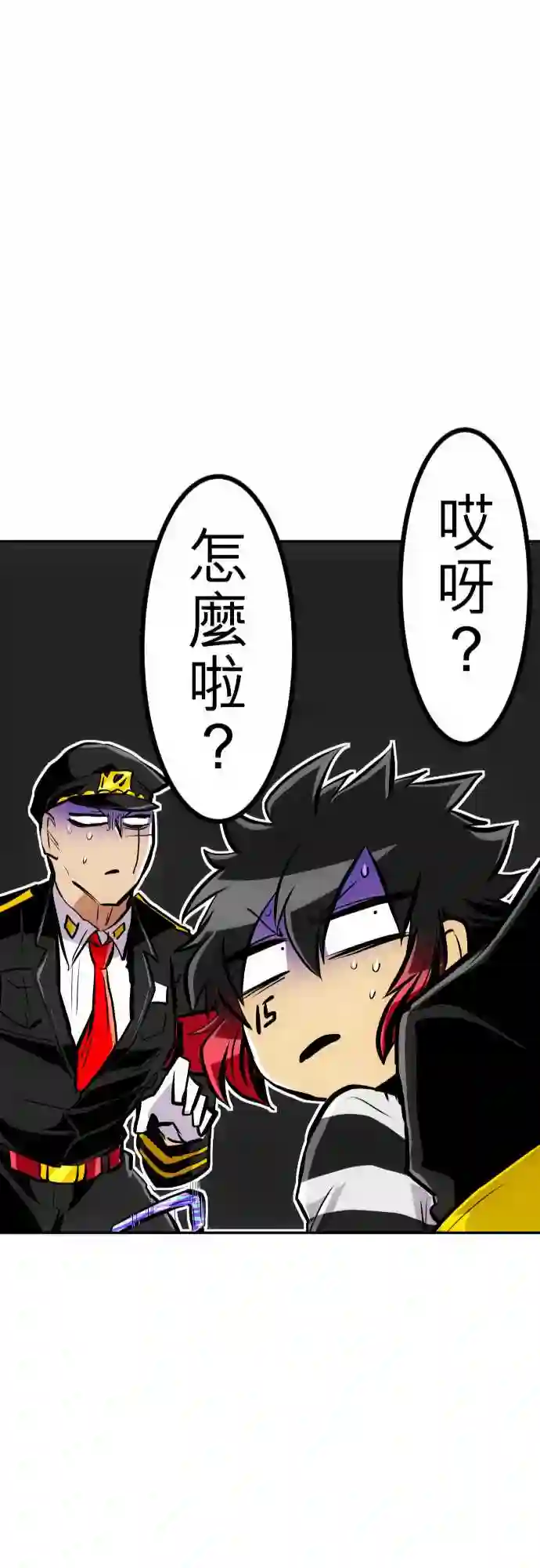 黑白来看守所第222话