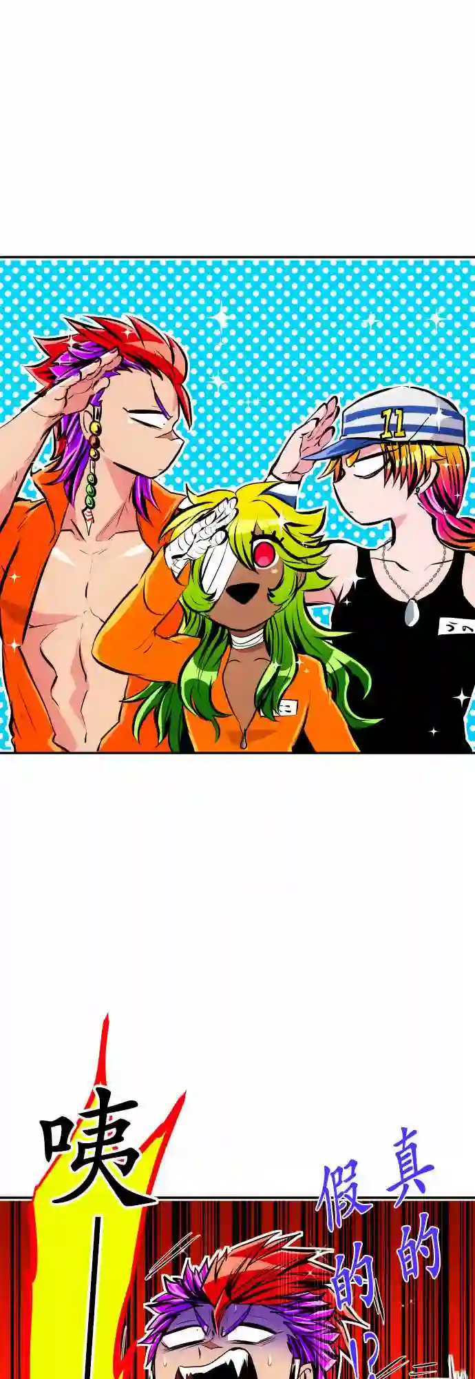 黑白来看守所第222话