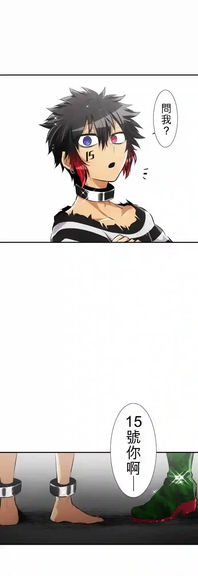 黑白来看守所第223话