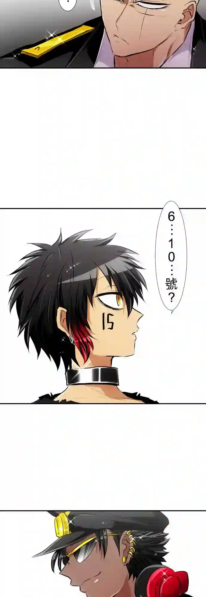 黑白来看守所第223话