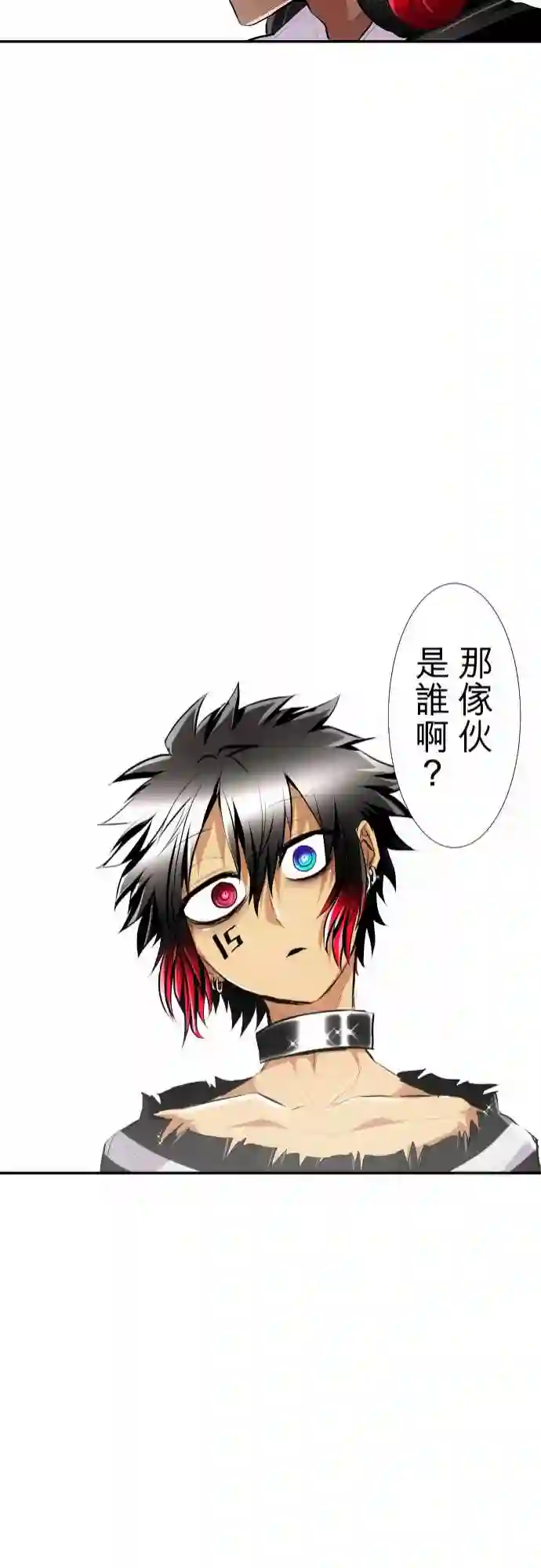 黑白来看守所第223话