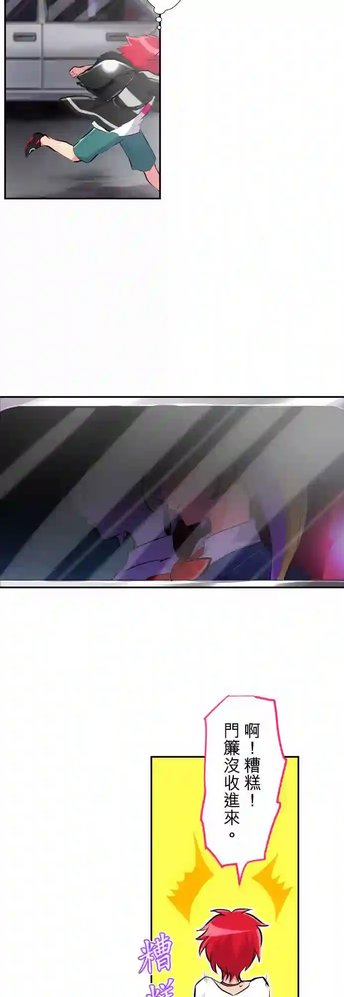 黑白来看守所第224话