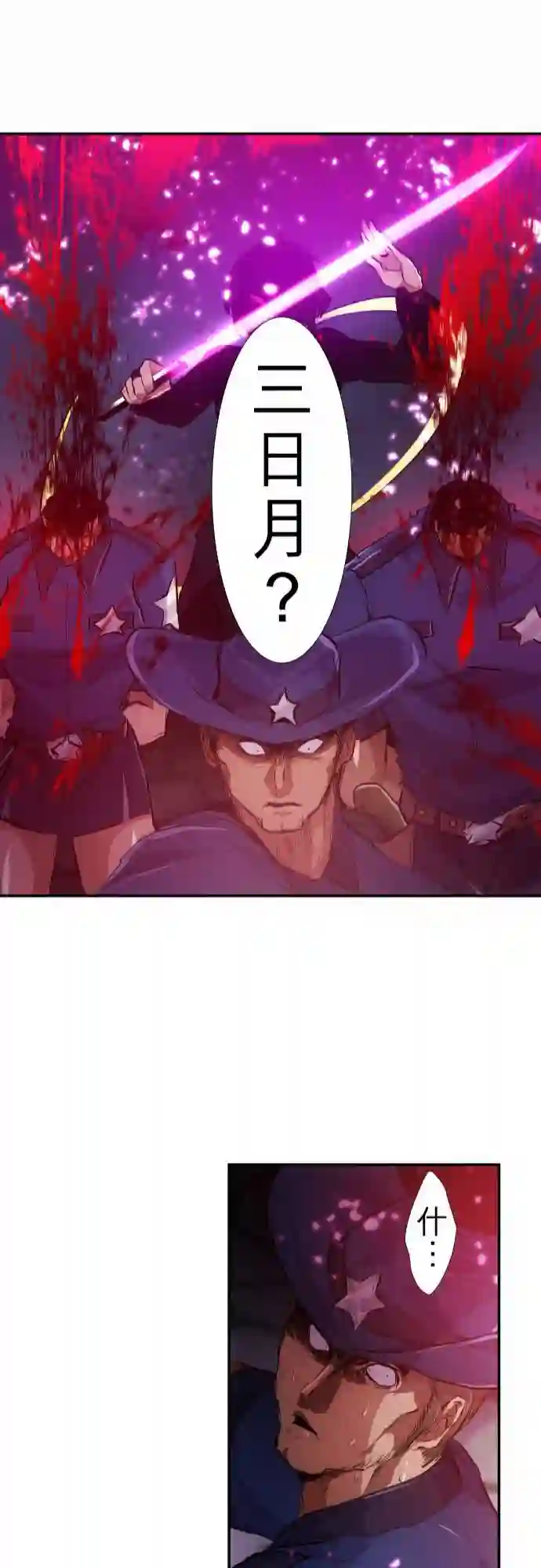 黑白来看守所第224话