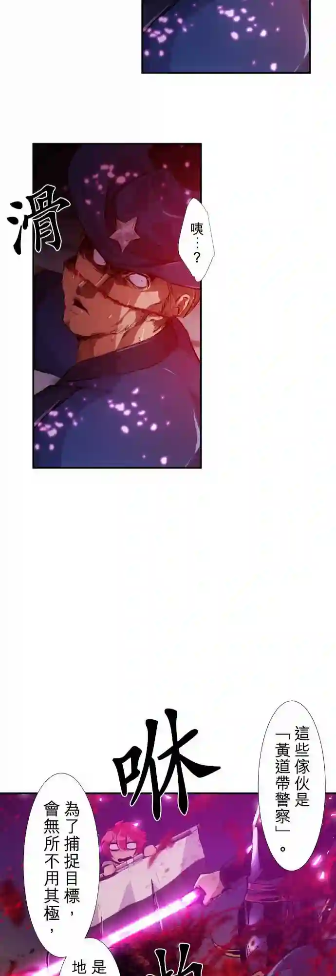 黑白来看守所第224话