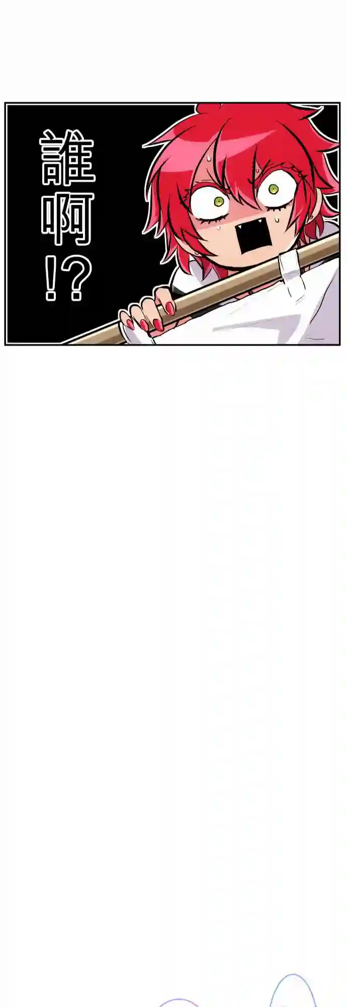 黑白来看守所第224话