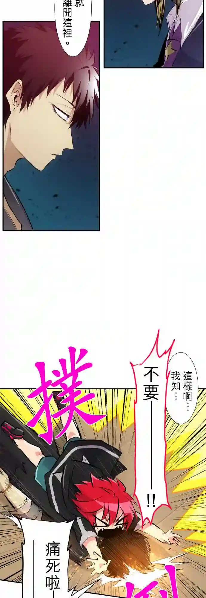 黑白来看守所第225话