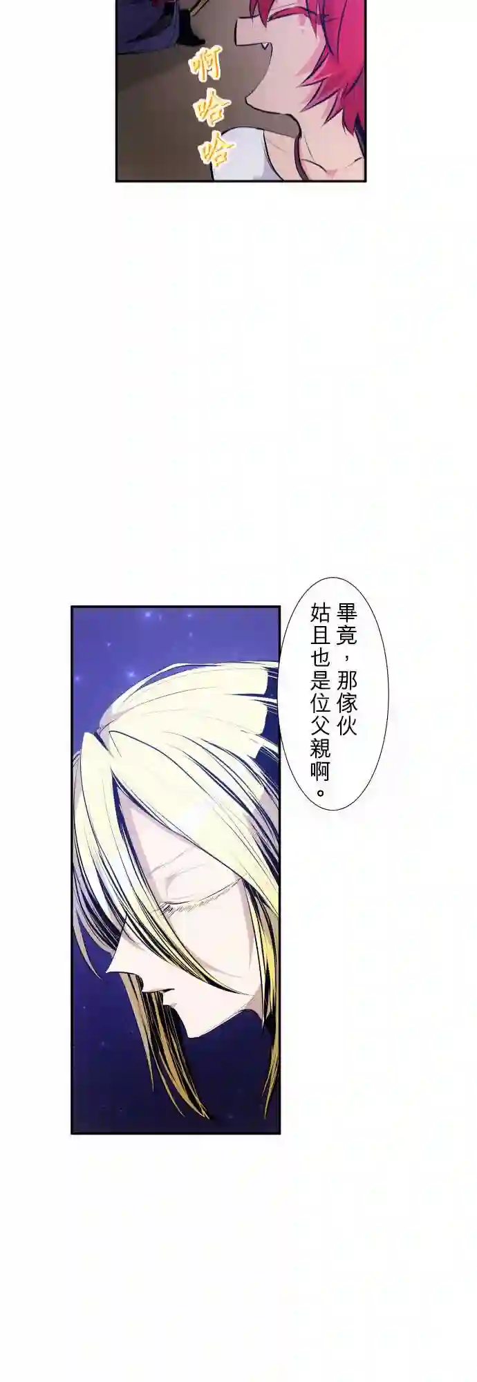 黑白来看守所第225话