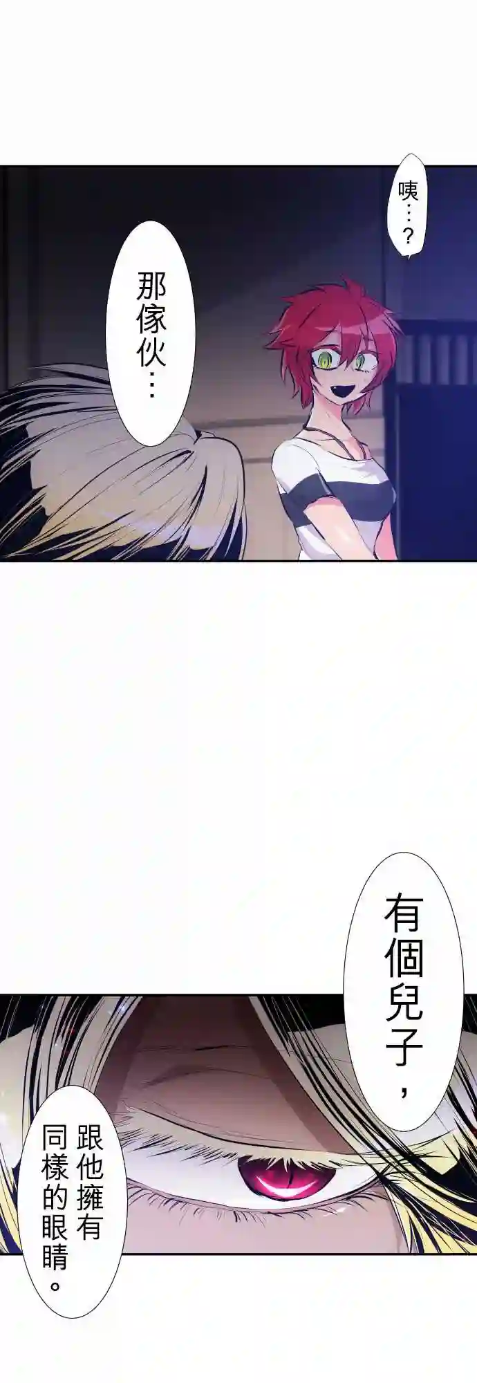 黑白来看守所第225话