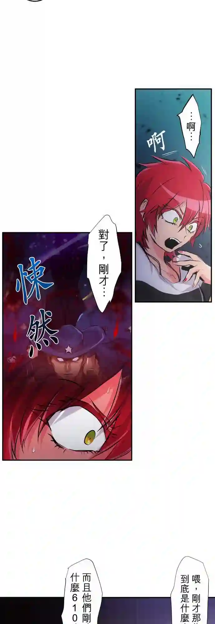 黑白来看守所第225话