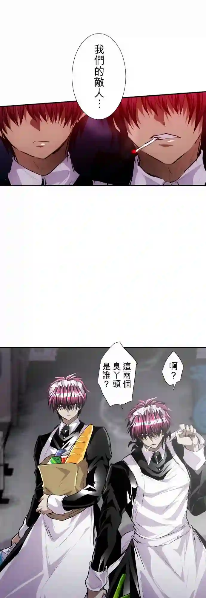 黑白来看守所第226话