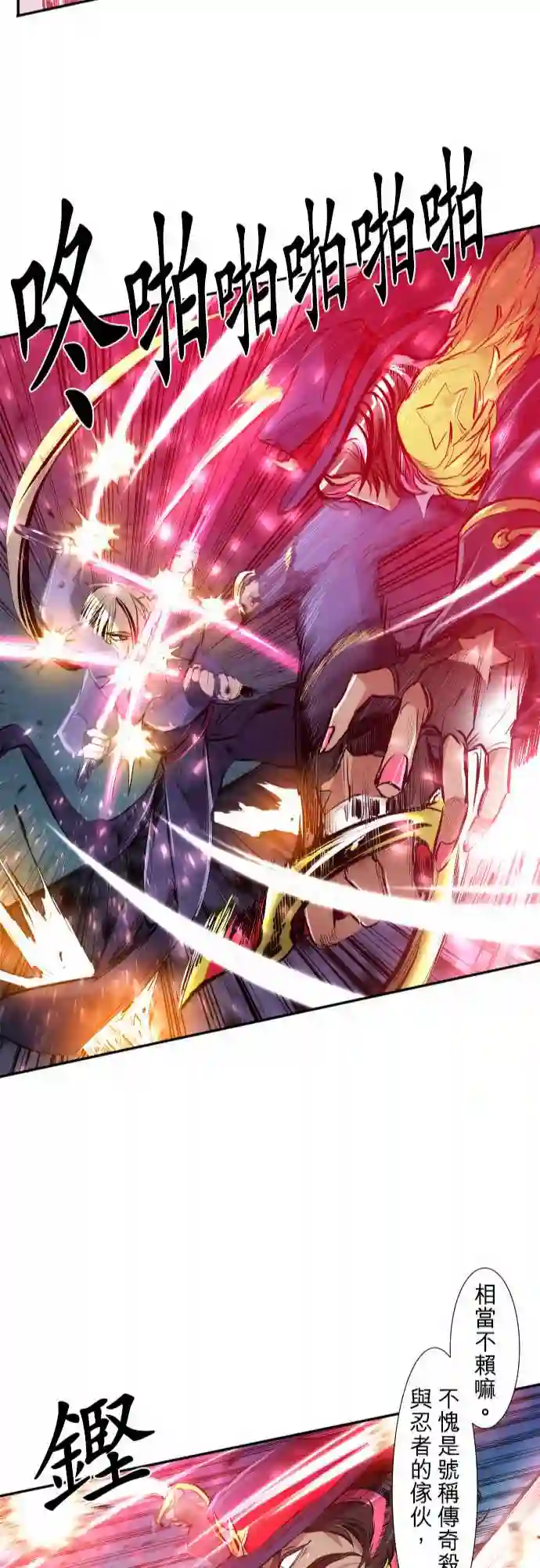 黑白来看守所第227话