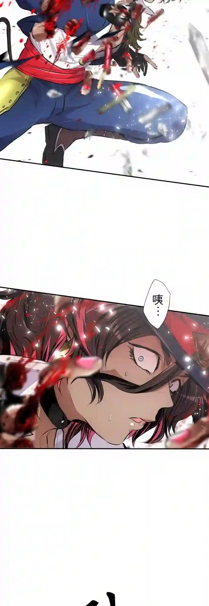 黑白来看守所第227话