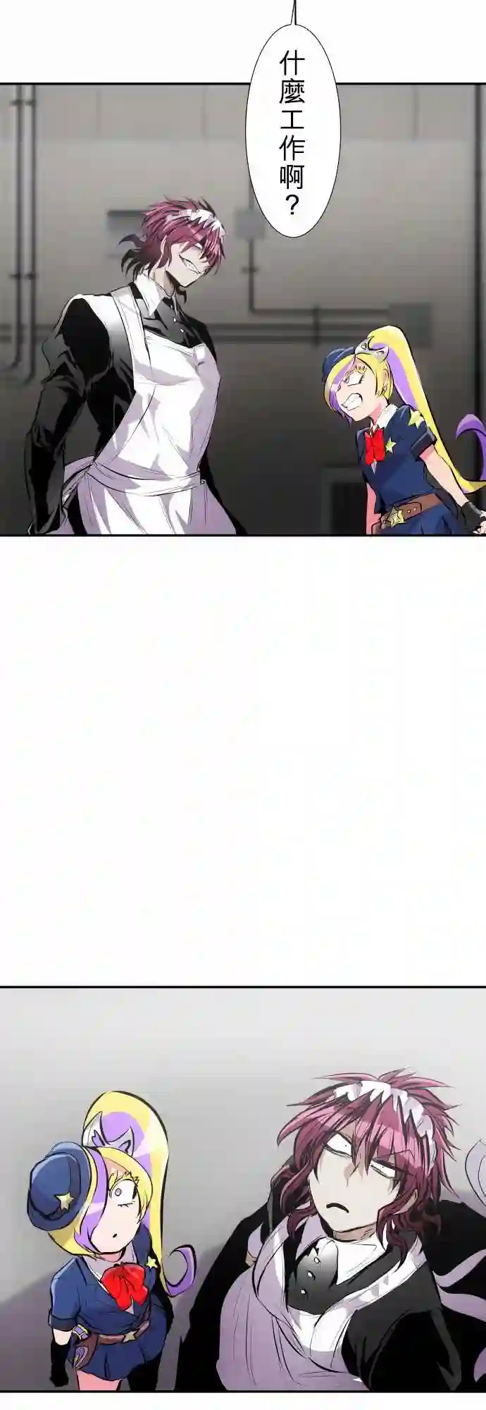 黑白来看守所第227话