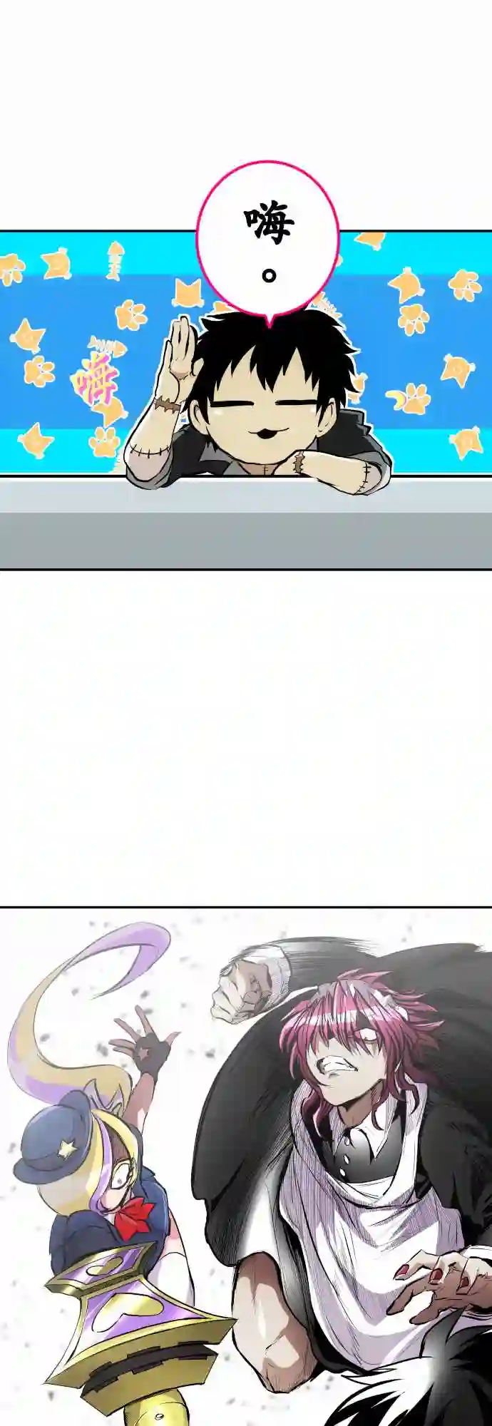 黑白来看守所第227话