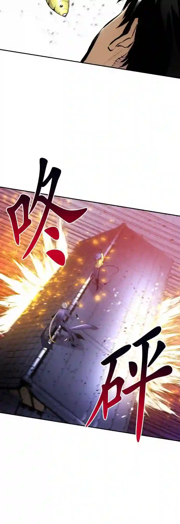 黑白来看守所第227话