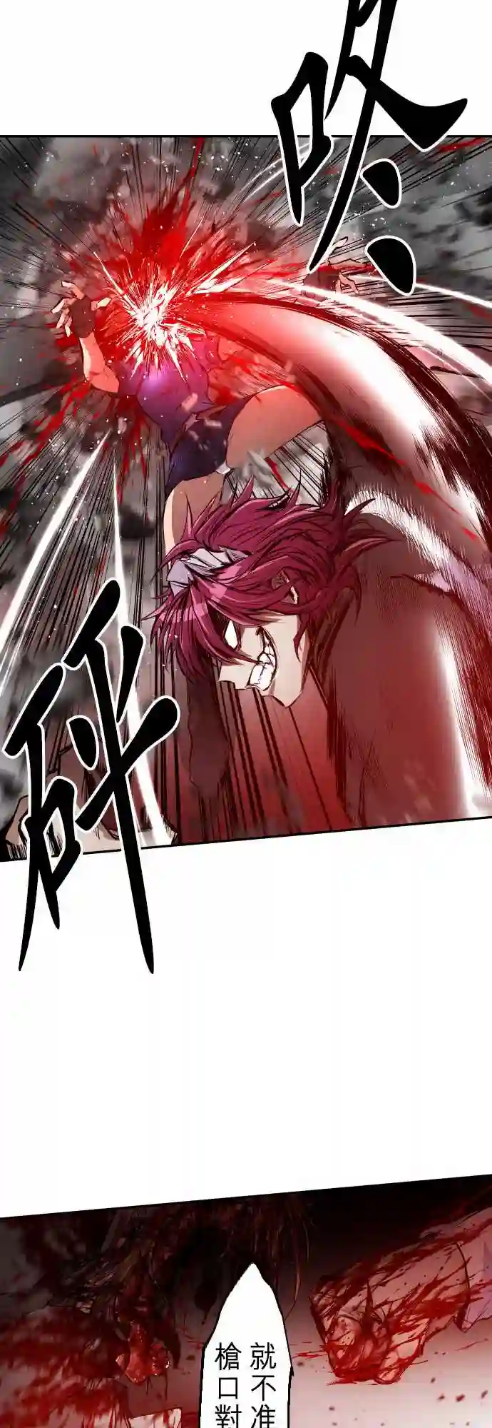 黑白来看守所第228话