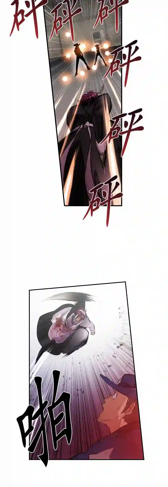 黑白来看守所第228话