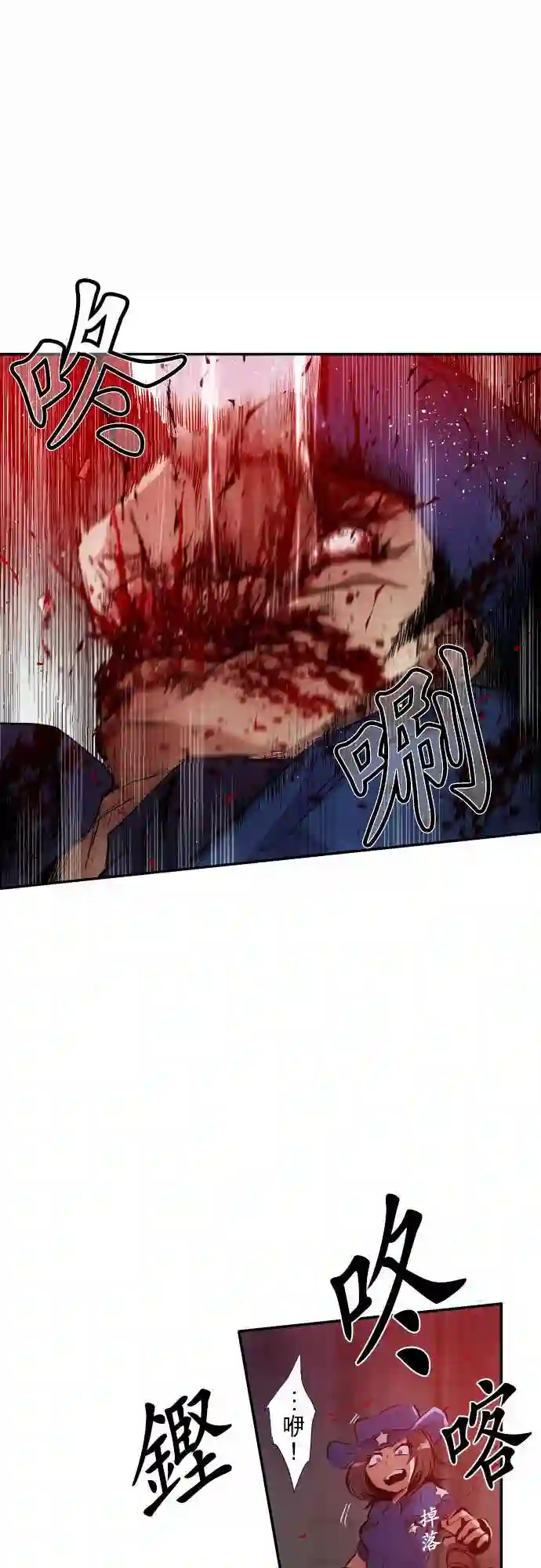 黑白来看守所第228话