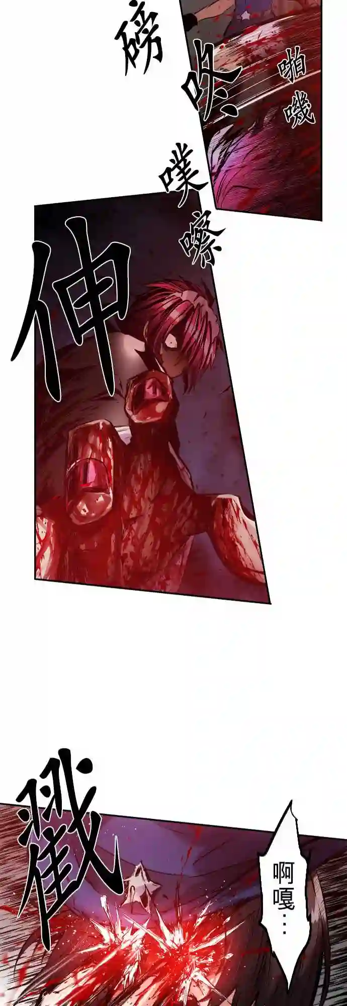 黑白来看守所第228话