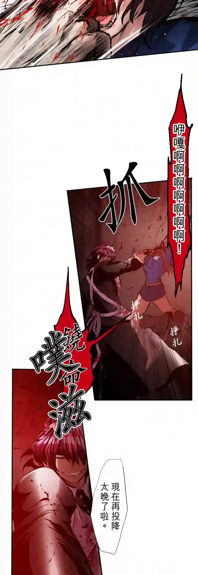 黑白来看守所第228话