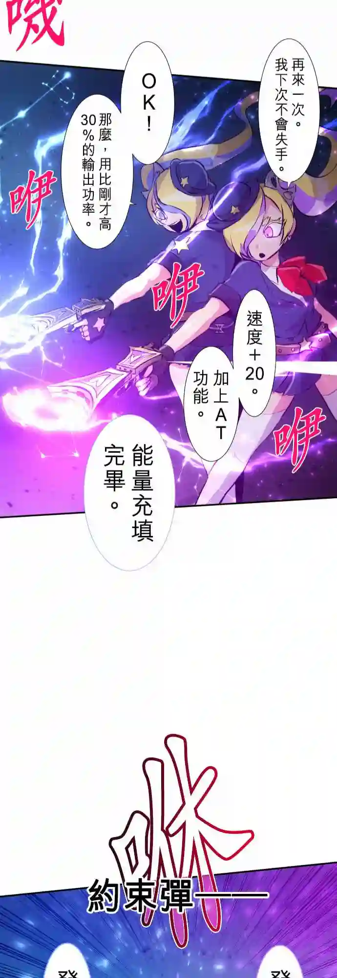 黑白来看守所第228话