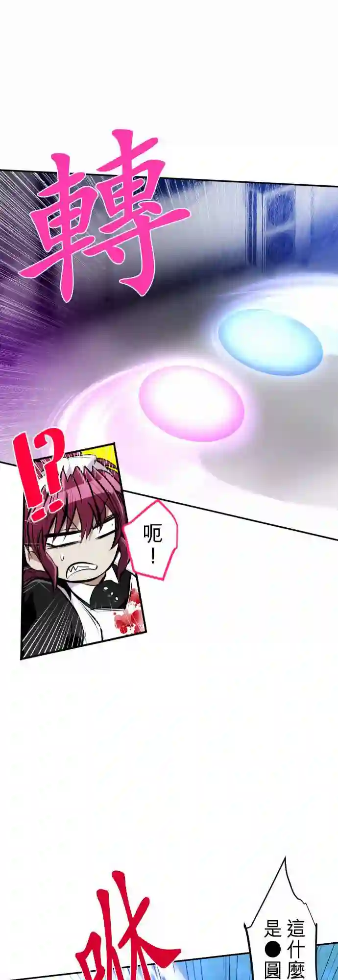 黑白来看守所第228话