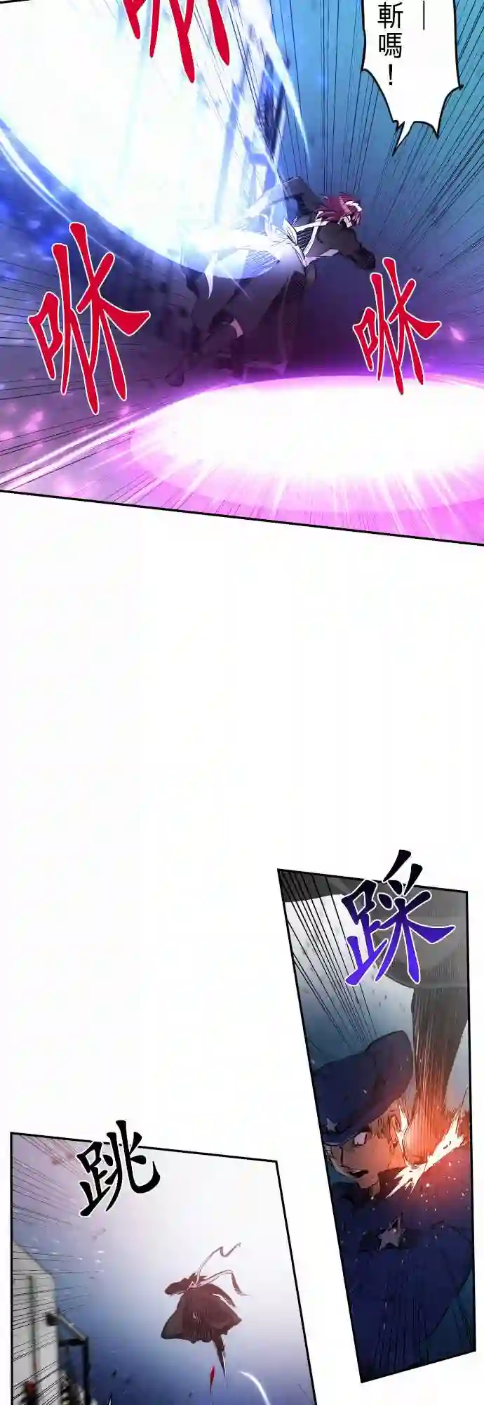 黑白来看守所第228话