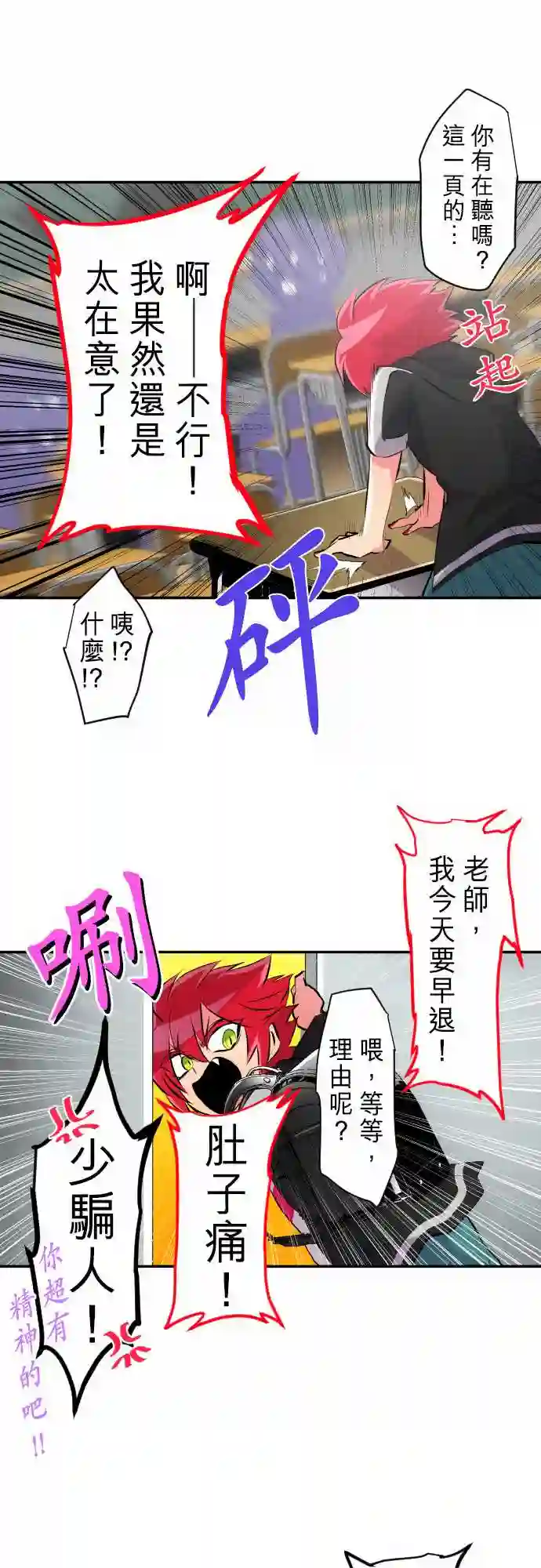 黑白来看守所第229话