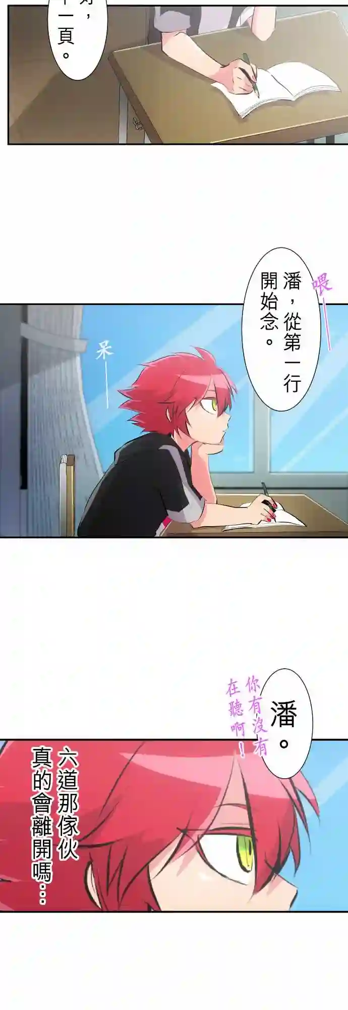 黑白来看守所第229话