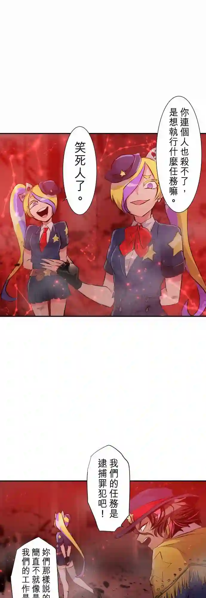 黑白来看守所第230话