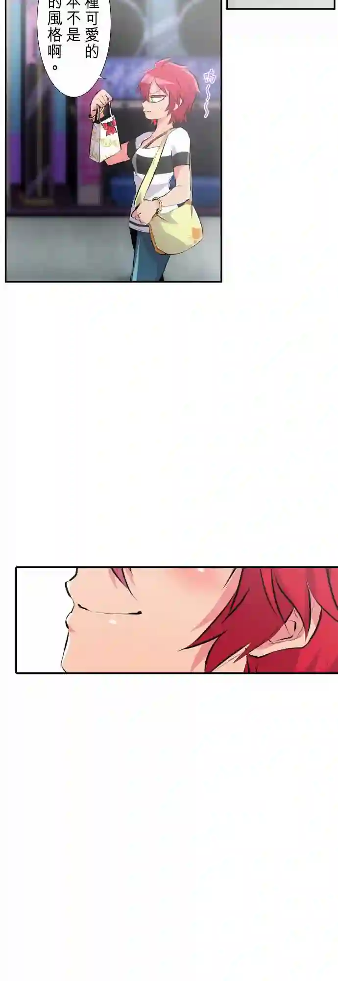 黑白来看守所第230话